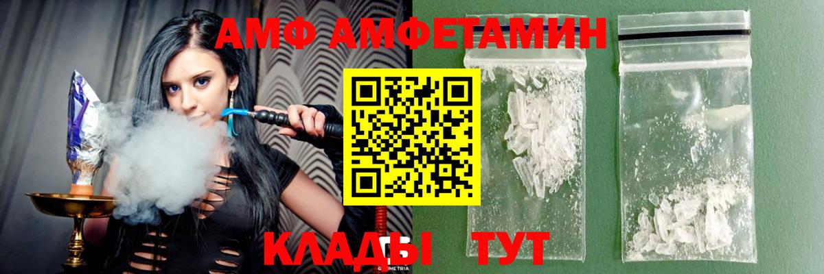 Amphetamine 98% Лениногорск