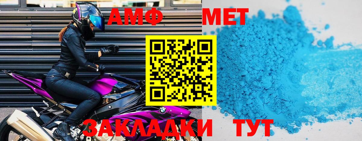 АМФЕТАМИН 97%  Amphetamine  Лениногорск  Вход с VPN 