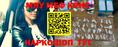крисы Тула