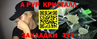 круглые Тулун