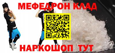 крисы Тула