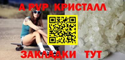 круглые Тулун