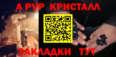 крисы Тула