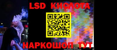 круглые Тулун
