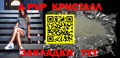 круглые Тулун