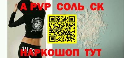 ALPHA-PVP Туймазы
