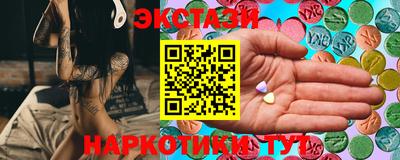 круглые Тулун