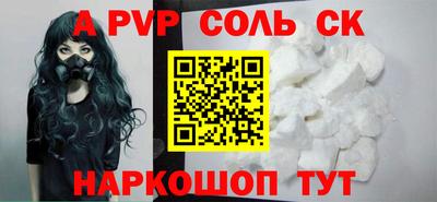 ALPHA-PVP Туймазы