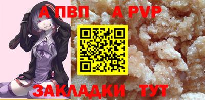 ALPHA-PVP Туймазы