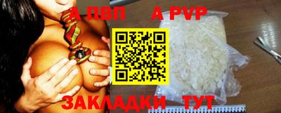 ALPHA-PVP Туймазы