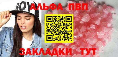 ALPHA-PVP Туймазы