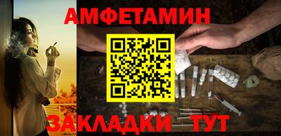 круглые Тулун