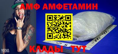 круглые Тулун