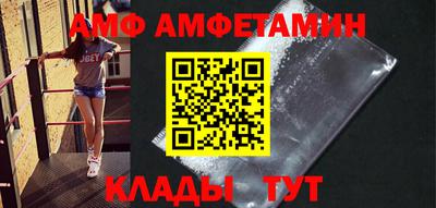ALPHA-PVP Туймазы