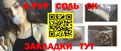 ALPHA-PVP Туймазы