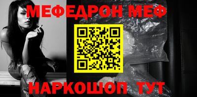 круглые Тулун