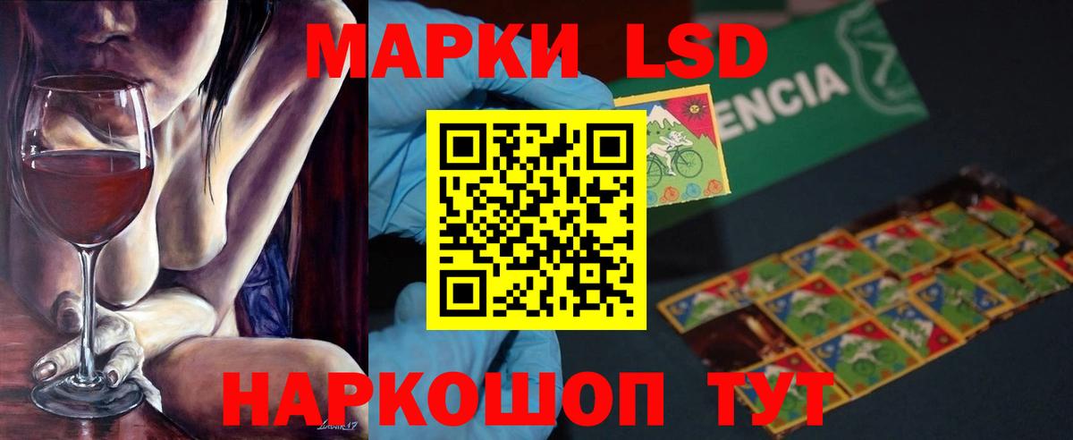 Лениногорск  LSD-25 экстази кислота  Лсд 25 экстази кислота  Вход с VPN 