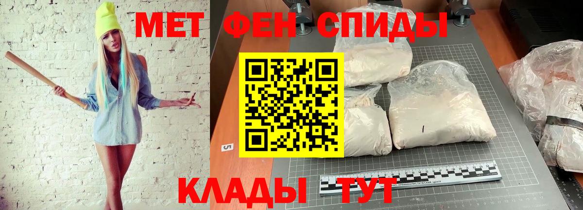 Метамфетамин винт  Метамфетамин винт  Вход с VPN  Лениногорск 